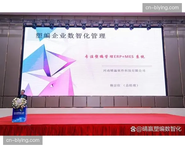 行业共识标准初步成型 赛事数字化接口迈向通用化