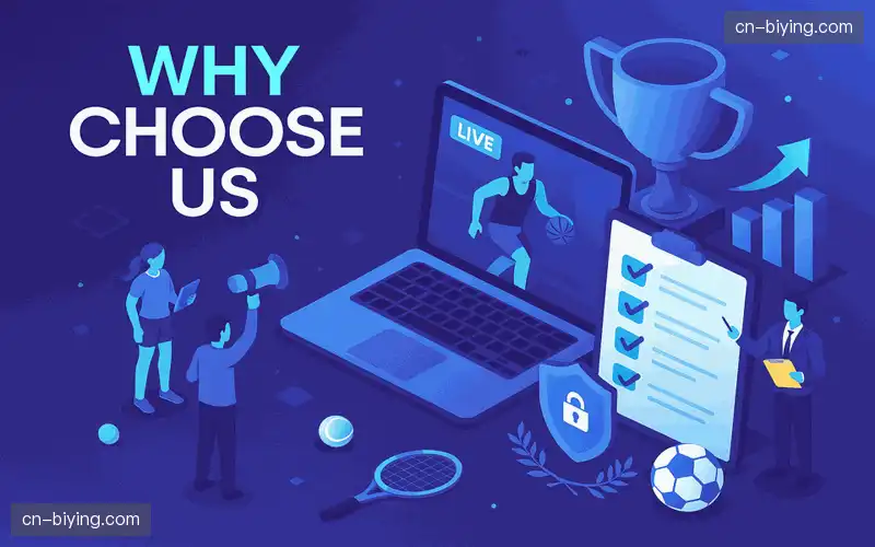 为什么选择我们